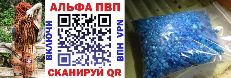 Купить закладки  Кировград  Alpha-PVP мука 