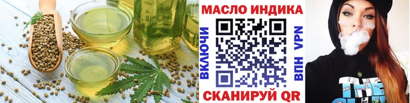 Еда ТГК марихуана  Купить  Кировград 