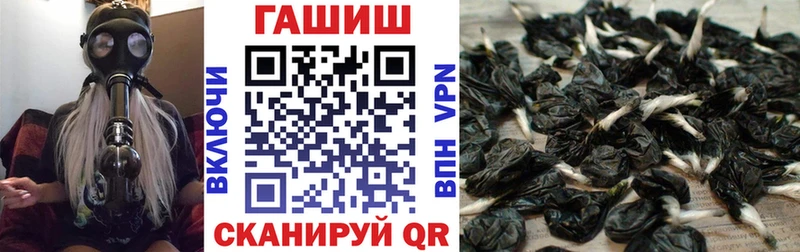 Купить где  Кировград  Гашиш ice o lator 