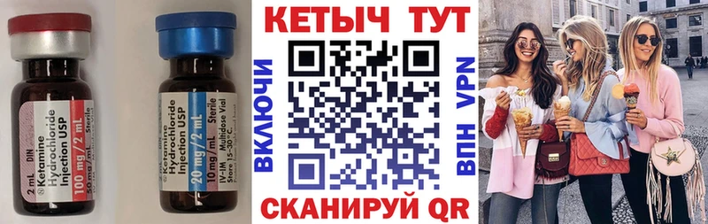 Купить  Кировград  КЕТАМИН VHQ 
