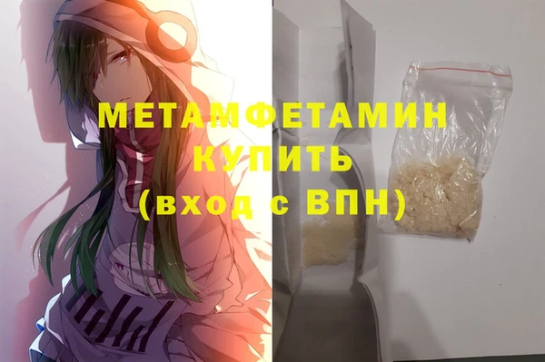 шишки Горнозаводск