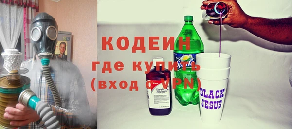 прущая мука Горно-Алтайск