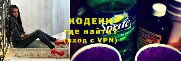 прущая мука Горно-Алтайск