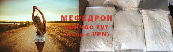 прущая мука Горно-Алтайск