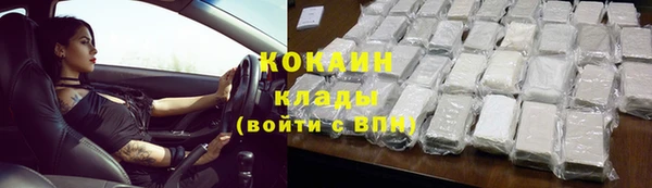 прущая мука Горно-Алтайск