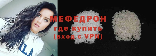 прущая мука Горно-Алтайск