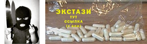 шишки Горнозаводск