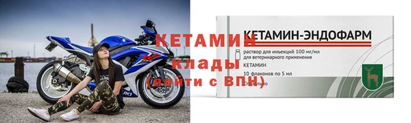 шишки Горнозаводск