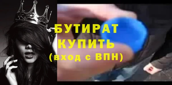 прущая мука Горно-Алтайск