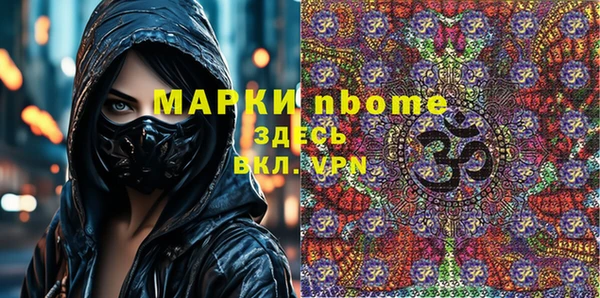 прущая мука Горно-Алтайск