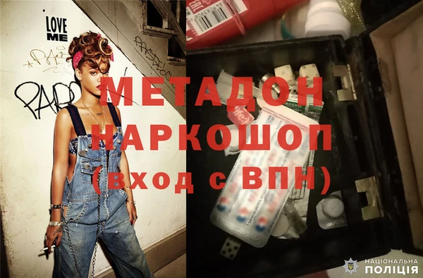 индика Горняк
