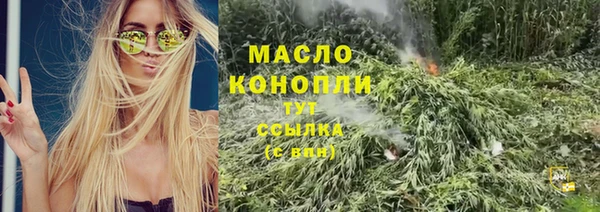 прущая мука Горно-Алтайск