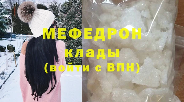 индика Горняк