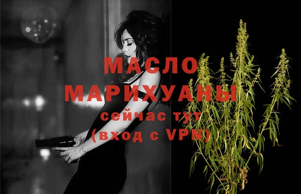 шишки Горнозаводск