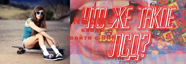 прущая мука Горно-Алтайск