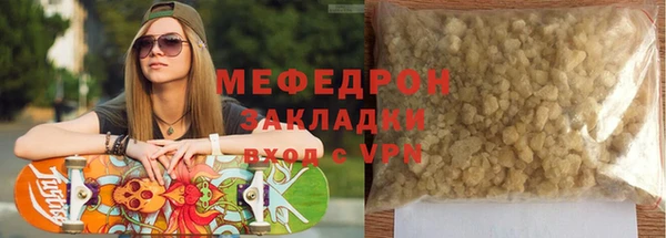 прущая мука Горно-Алтайск