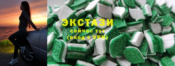 шишки Горнозаводск