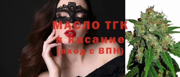 прущая мука Горно-Алтайск