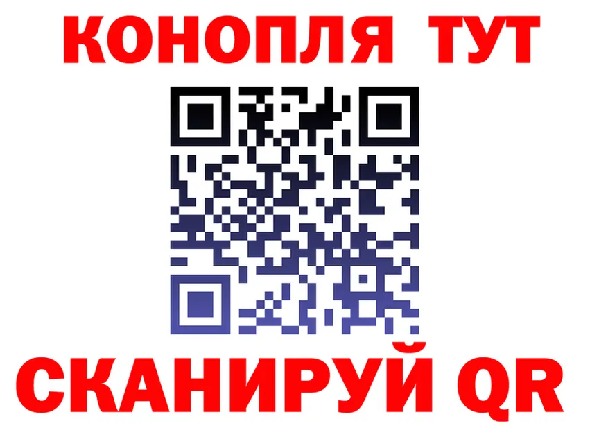 Canna-Cookies конопля как войти маркетплейс blacksprut Кировград