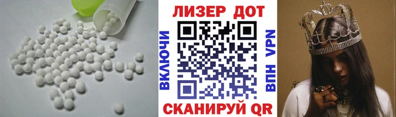 Купить закладки  Кировград  ЛСД экстази ecstasy 