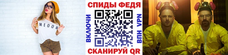 Купить закладки  Кировград  МЕТАМФЕТАМИН пудра 